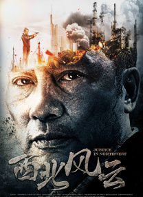 《恋爱之瘾》大尺度片段